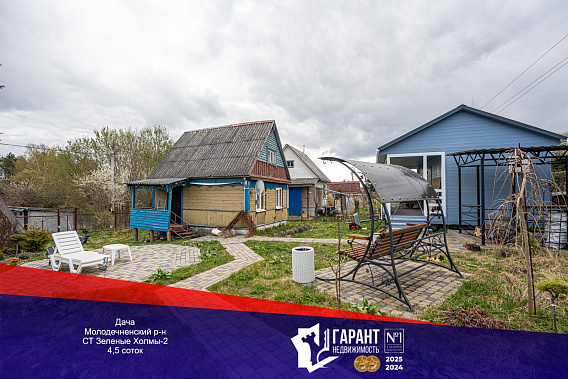 Дача с гостевым домом/баней, 44км от МКАД, 10км от гп.Радошковичи в СТ Зеленые холмы-2