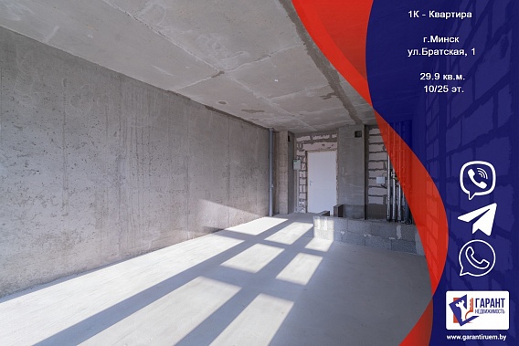 1 комнатная на Братской, 1