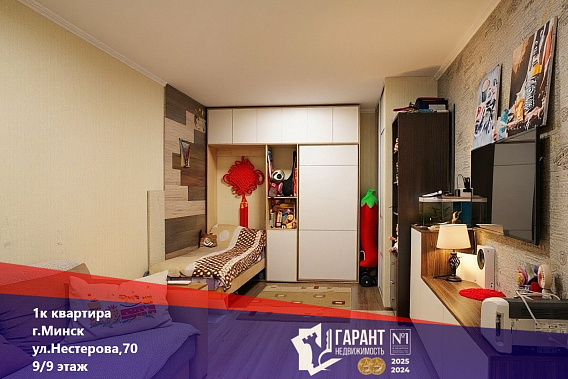 Продаётся 1‑комнатная квартира по ул. Нестерова, 70