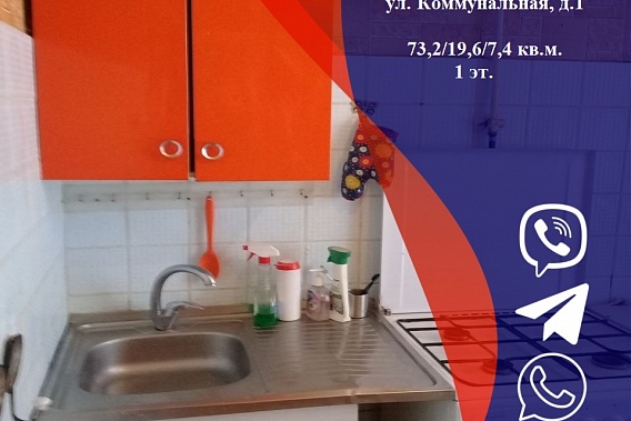 Комната в 3-комнатной квартире, г.п. Мачулищи, Минский р-н