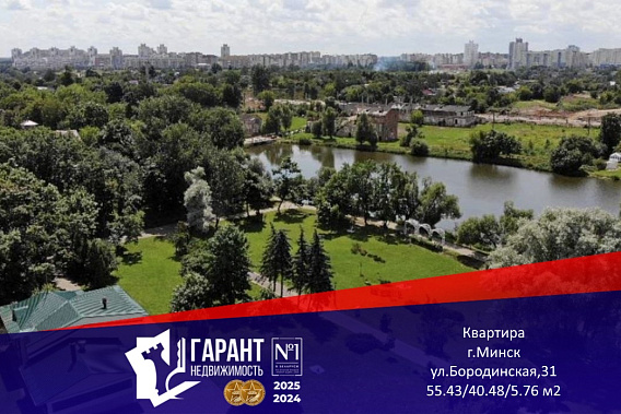 Срочная продажа! Единственная 3-комнатная возле Лошицкого парка. Цена снижена!