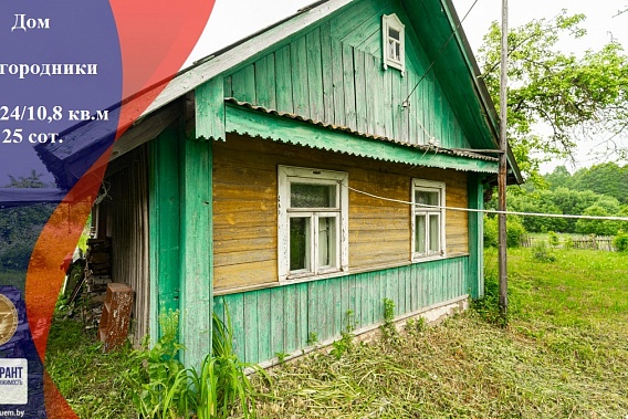 Продаю дом с большим участком в д. Огородники, в 12 км от г. Раков