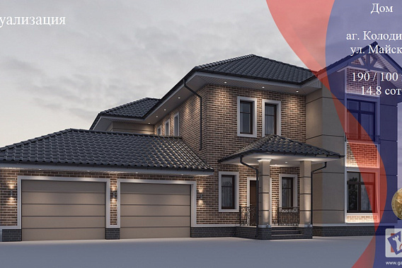 Стильный коттедж в аг Колодищи, улица Майская. 7 км от МКАД