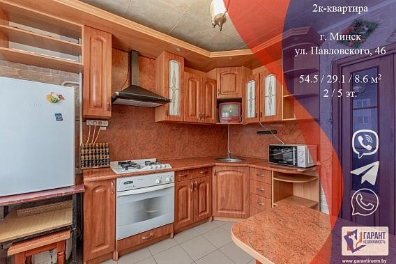 2к квартира в тихом сосновом районе по ул. Павловского