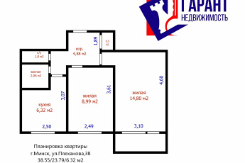 Двухкомнатная квартира на ул. Плеханова 38