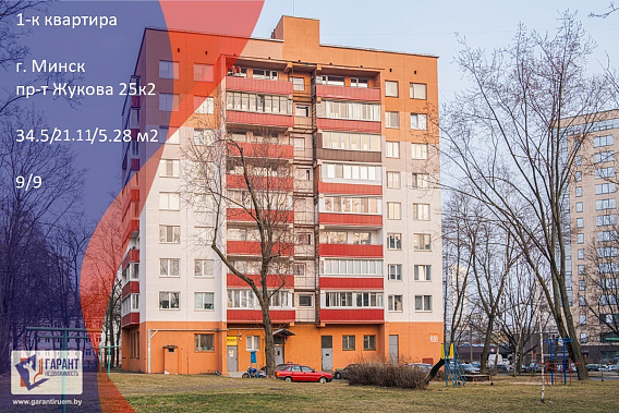 Продается уютная и светлая однокомнатная квартира в кирпичном доме