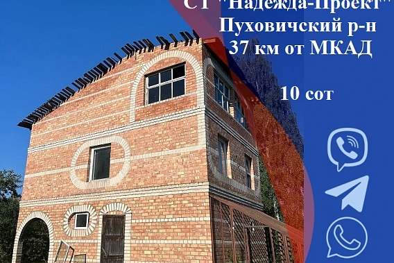 Отличная дача СТ «Надежда-Проект», Руденск, Пуховичское направление