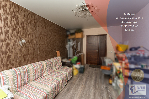 4х-комнатная квартира в 2-х минутах ходьбы от ст.м Ковальская слобода!