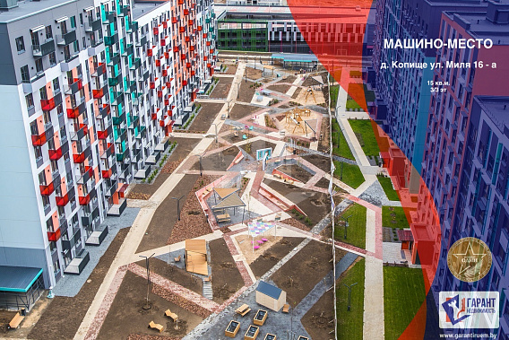 Машино-место в Новой Боровой по ул. Миля 16А