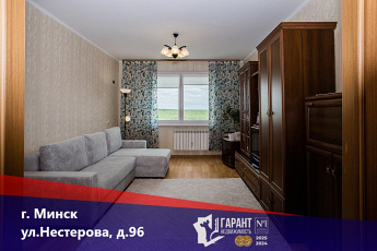 Купить однокомнатную квартиру с ремонтом, Нестерова 96