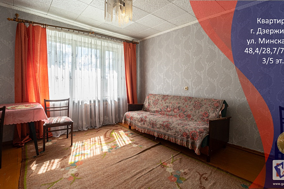Двухкомнатная квартира в г. Дзержинск.