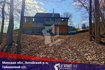 Дом в историческом месте, Минская обл, Логойский р-н, Гайненский с/с, д.Красный Бор, ул.Тихая