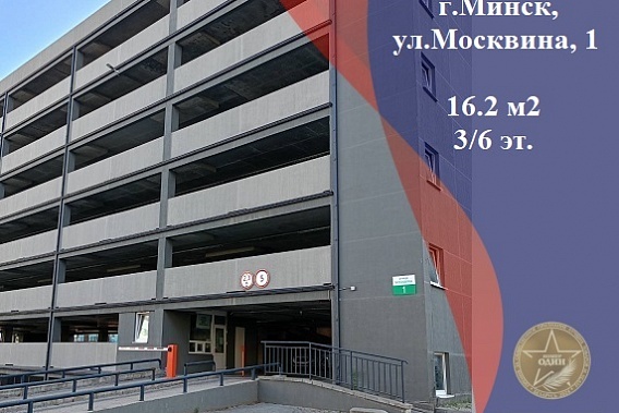 Продается Машино-место в гараж-стоянке по ул. Москвина 1. Частная собственность.