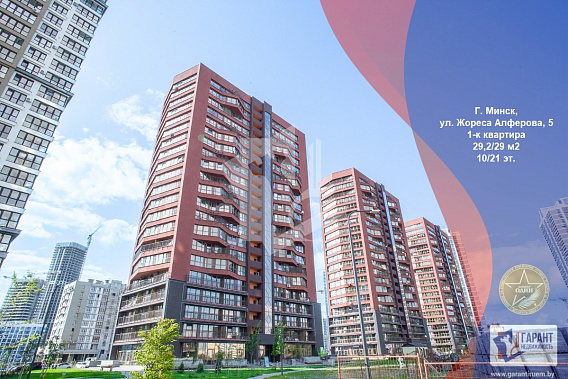 Купить 1-комнатную квартиру, г. Минск, ул. Жореса Алфёрова, 5