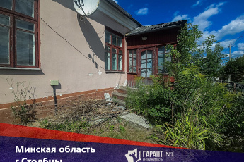 Продается кирпичный дом 86.8 м² с газом и центральным водоснабжением в г. Столбцы