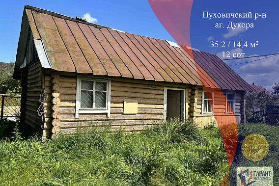 Дом с участком 12 соток в замечательном месте агрогородок Дукора
