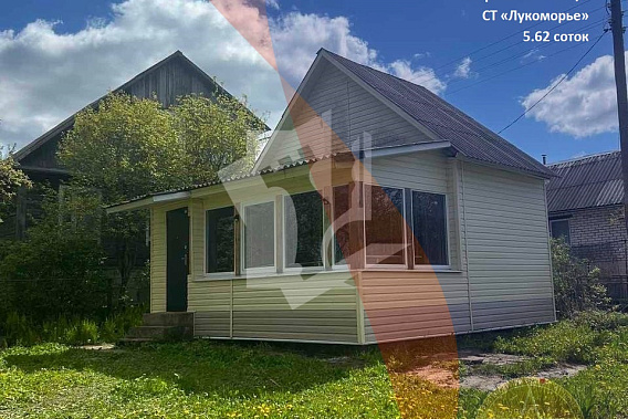В продаже дача  СТ «Лукоморье»