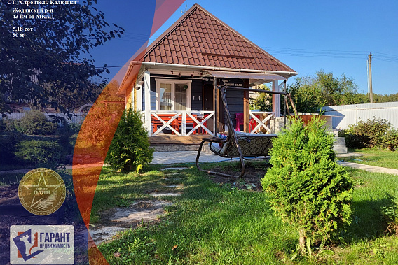 Стильный дачный дом 43 км от МКАД в СТ Строитель-Калюшки