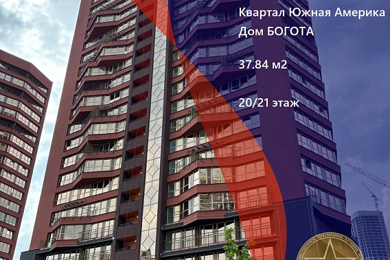 ПРОДАЕТСЯ 2 комнатная квартира В ЖК МИНСК МИР ПО УЛ. Жореса Алферова д.1 Дом Богота