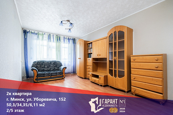 Продаётся уютная 2‑комнатная рядом с Чижовским водохранилищем.