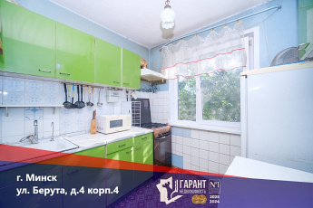 Продается 4 комнатная квартира возле метро «Пушкинская» по адресу: ул. Берута д.4 корп.4
