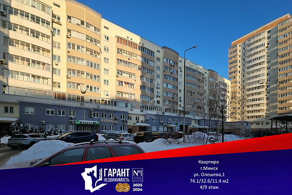 Большая 2к квартира в Зелёном Луге по сниженной цене! Срочная продажа!