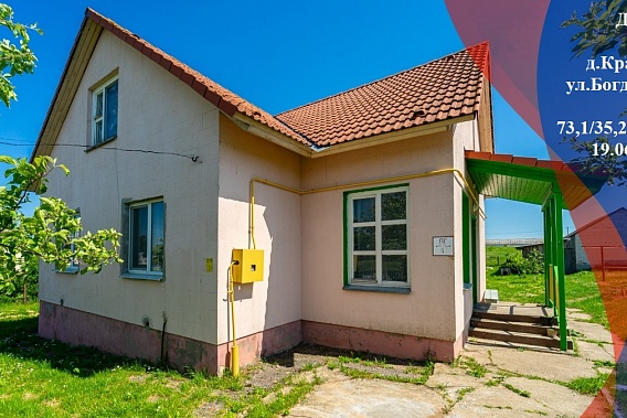 Дом в д. Красное, Молодечненский р-н, 49 км от МКАД