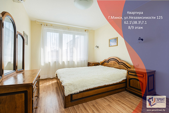 Купить 3-комнатную квартиру, г. Минск, просп. Независимости, 125, метро Восток