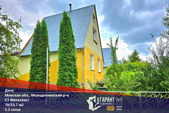 Продается дача в с/т «Металлист» 43км от МКАД