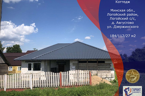 Просторный, современный дом в очень живописном месте в Августово 35 км от МКАД рядом с ГЦ «Силичи»