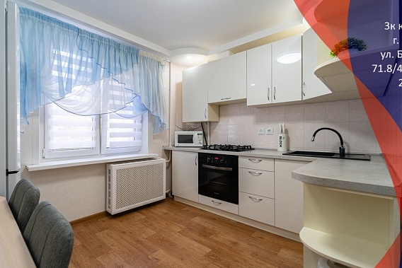 Продается 3-х комнатная квартира по адресу ул. Бачило, 30