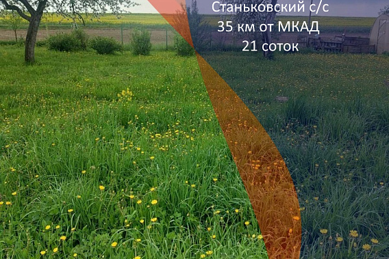 Участок 21 сотка с готовым фундаментом и подведенными коммуникациями в д. Жилевщина