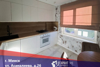 Продам уютную 3-к комнатную квартиру в г. Минске