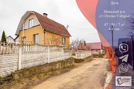 Продам дачу с баней, с/т Оптик-Узборье, 15 км от МКАД