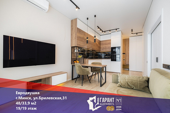 Купить квартиру в Минск Мире с ремонтом, Брилевская 31