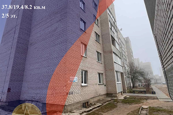 Отличная недорогая квартира