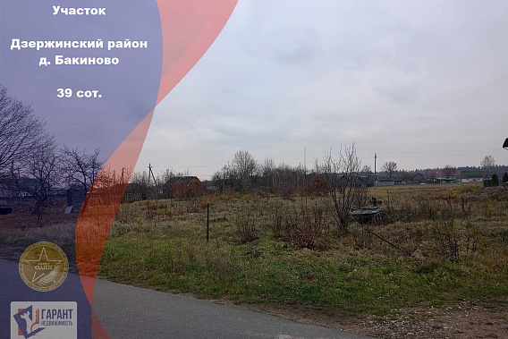 Участок в д. Бакиново, Брестское направление, 40 км. от МКАД