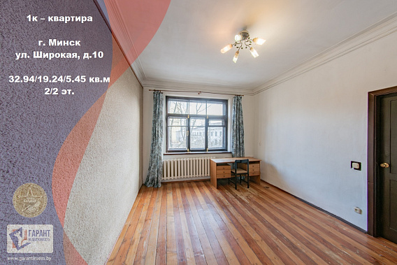 1 комн.сталинка в Зеленом Луге, ул.Широкая, д.10