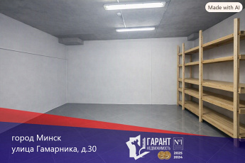 Монофункциональное помещение (37,7 кв. м) в БЦ «Зеленый луг»