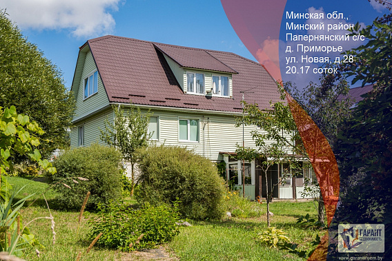 Продается просторный дом, в д. Приморье, всего в 5 км от МКАД!