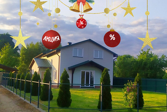 Продам дом в живописном месте, д. Гузгаловка , 15 км от МКАД!