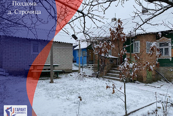 Продается 1/3 доли в доме с отдельным входом в Строчицах.