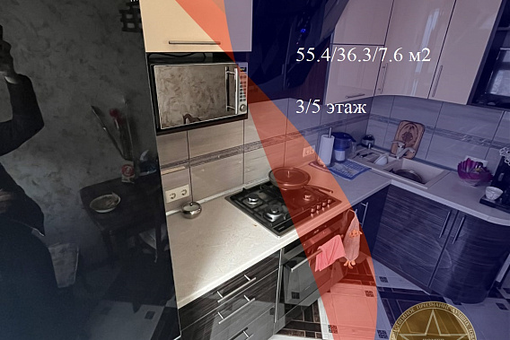 Отличная 3х комнатная квартира