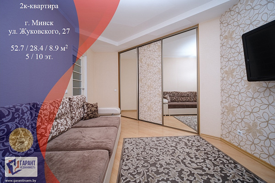 Полностью готова для проживания 2-комнатная квартира Жуковского 27 в 3 минутах от метро