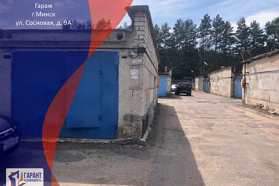 Продается гараж в Дражне в ГК «Каръерный» по адресу: ул. Сосновая 9А