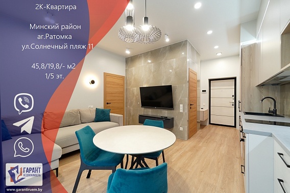 ЖК «Пирс» 2-ком. квартира с террасой и прекрасным видом! 