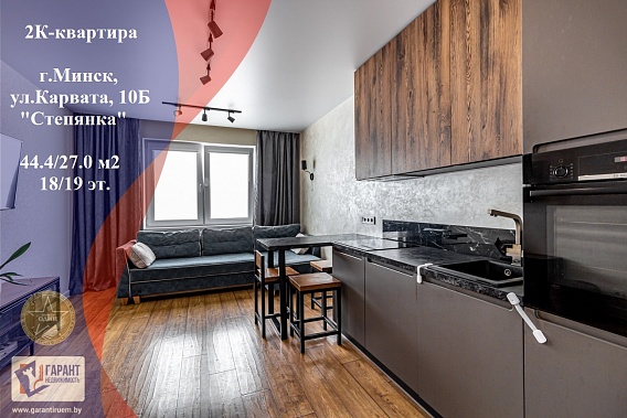 2-комнатная квартира по ул.Карвата,10Б м-н «Степянка»