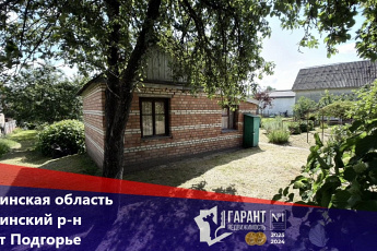 Уютная дача с городским комфортом— СТ «Подгорье» (всего 15 минут от Минска)!