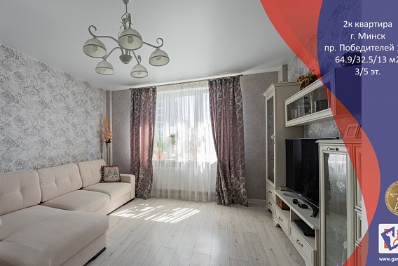 Продаётся 2-х  комнатная квартира в элитном районе столицы