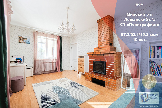 Дача с возможностью круглогодичного проживания. 20 км от МКАД